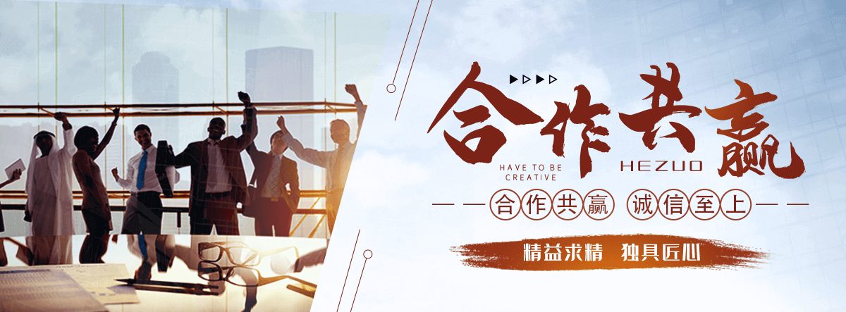 防城港刘金华,防水补漏